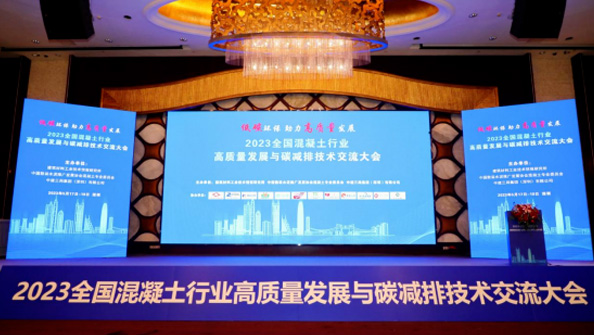 祝賀特固德商砼、綠色城市公司再獲殊榮
