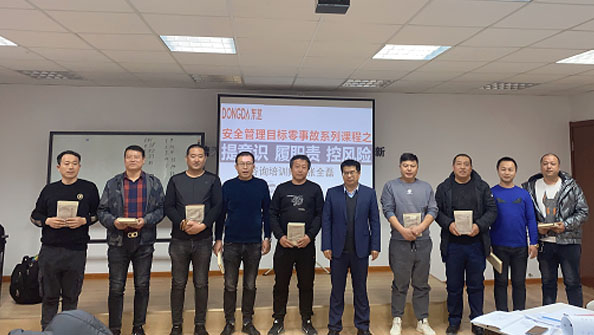 節(jié)后復工第一課，全員上緊安全弦
